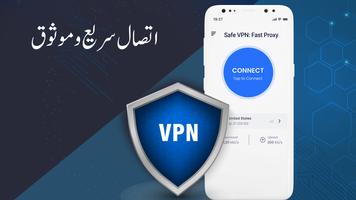 VPN الآمن: وكيل سريع تصوير الشاشة 3