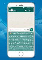 Thai Keyboard syot layar 1