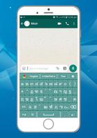 Thai Keyboard capture d'écran 1