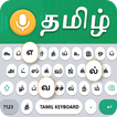 Tamil Voice Typing Keyboard