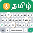 Tamil Voice Typing Keyboard APK