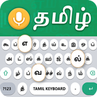 Tamil Voice Typing Keyboard アイコン