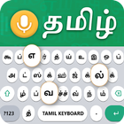 Tamil Voice Typing Keyboard icon