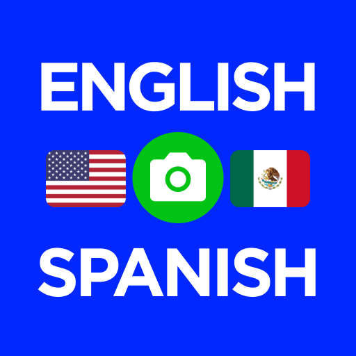 翻訳アプリ : 翻訳音声 - 写真 : スペイン語