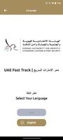 UAE Fast Track تصوير الشاشة 3