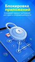Антивирус, Очистка, Удалить Вирусы -Super Security скриншот 2