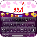 Urdu Englisch Einfach Tastatur Zeichen