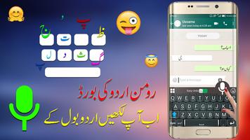 Urdu Englisch Einfach Tastatur Screenshot 2
