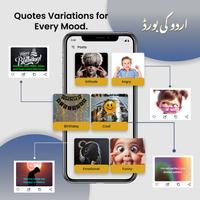 Urdu English Fast Keyboard اسکرین شاٹ 3