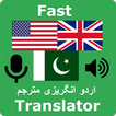 Fast English Urdu Translator