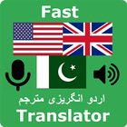 آیکون‌ Fast English Urdu Translator