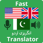 Fast Urdu English Translator أيقونة