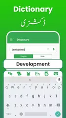 Fast Urdu English Translator XAPK 下載