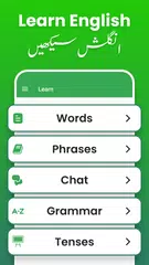 Fast Urdu English Translator XAPK 下載