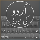 Urdu Keyboard 2021 - Voice Urdu Keyboard APK