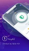 PerfectVPN وكيل المتصفح حجب المواقع الملصق
