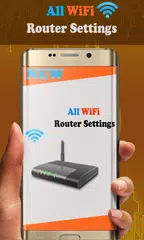 Wifi路由器所有設置 APK 下載