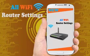 Wifi路由器所有設置 APK 下載