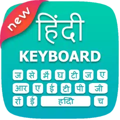 download Hindi typing: Hindi keyboard APK