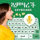 Amharic Voice Keyboard - Engli APK