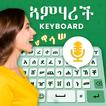 Amharic Voice Keyboard - Engli