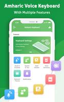Amharic Voice Keyboard постер