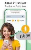 Amharic Voice Keyboard capture d'écran 1