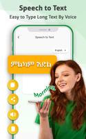 Amharic Voice Keyboard captura de pantalla 2