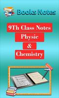 9th class chemistry & physic ポスター
