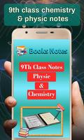 9th class chemistry & physic capture d'écran 1