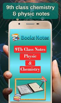 9th class chemistry & physic screenshot 1