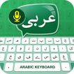 Arabic voice typing keyboard