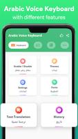 Arabic voice typing keyboard poster