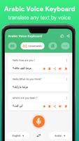 Arabic voice typing keyboard capture d'écran 1