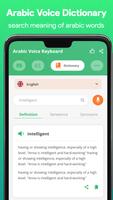 Arabic voice typing keyboard screenshot 3