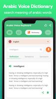 Arabic voice typing keyboard capture d'écran 3