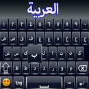 Easy Arabic English Keyboard APK