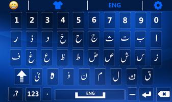 Easy Arabic English Keyboard imagem de tela 3