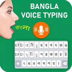 Descargar XAPK de Bangla Voice Typing Keyboard