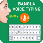 Bangla Voice Typing Keyboard ícone