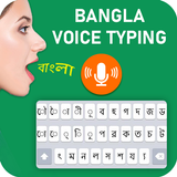 Bangla Voice Typing Keyboard icône