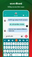 Bangla Voice Typing Keyboard ảnh chụp màn hình 1