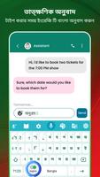 Bangla Voice Typing Keyboard screenshot 3