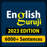 English Guruji: Fast English icon
