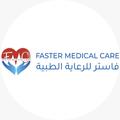 Faster medical care