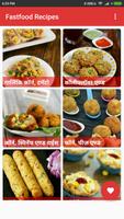 FastFood Recipes In Hindi poster