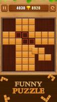 Wood Block Puzzle ภาพหน้าจอ 2