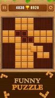 木ブロックパズル古典 ゲーム スクリーンショット 2