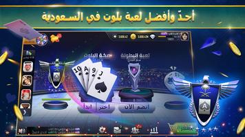 FUN بلوت gönderen