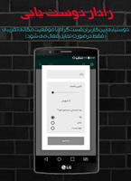 فست گرام Screenshot 3
